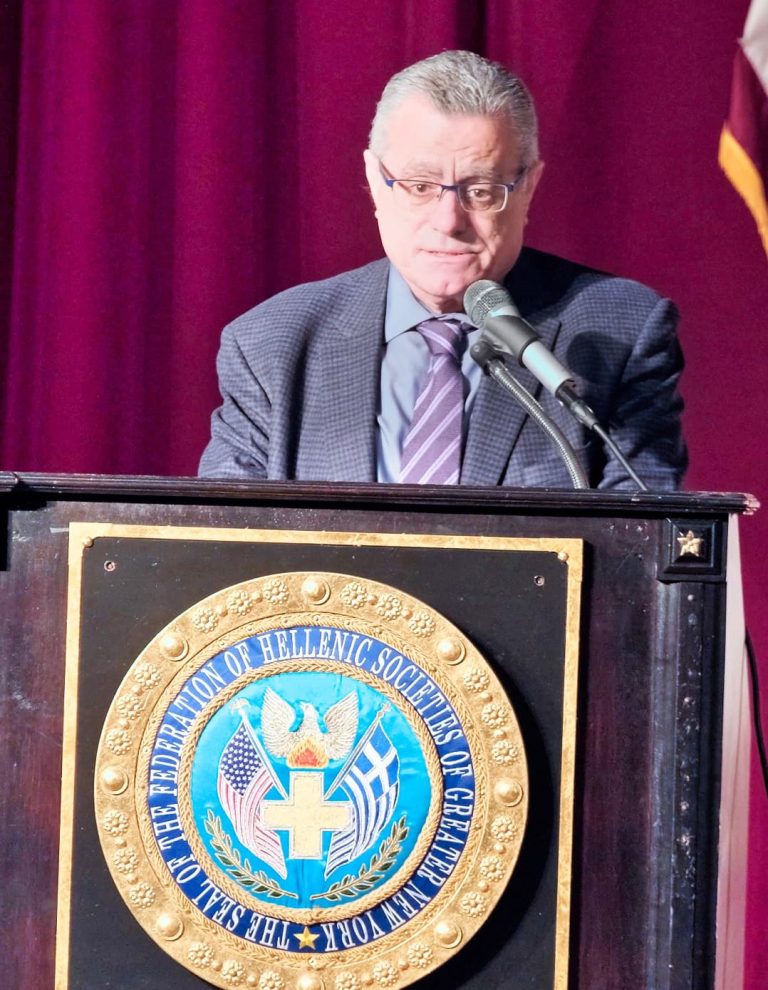 Forms Federation of Hellenic Societies of Greater New York