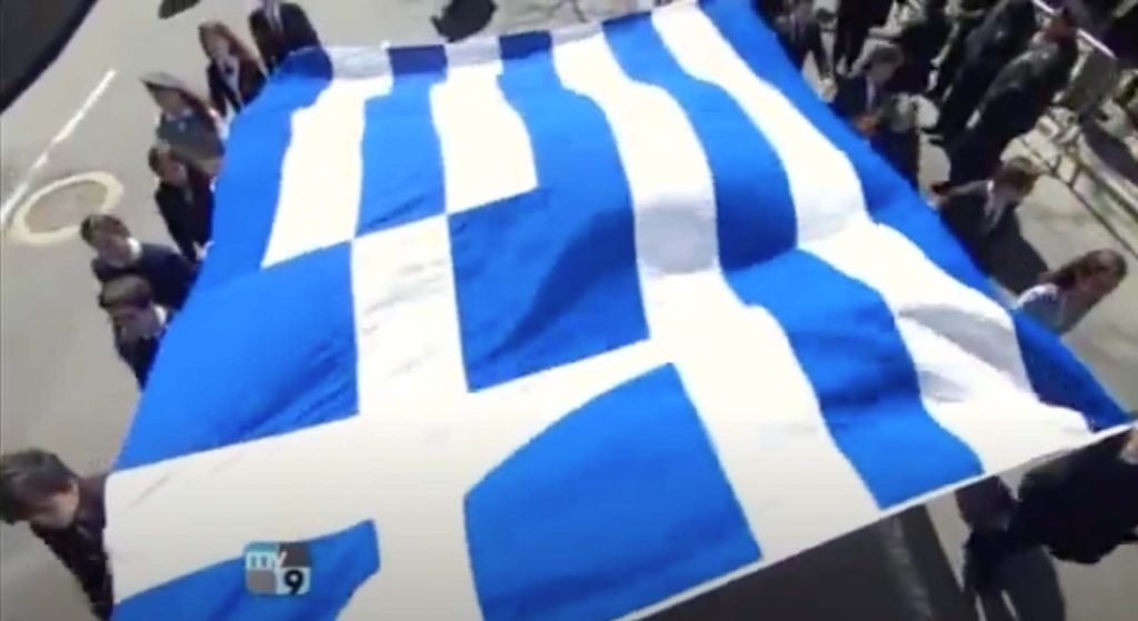 2015 Greek Independence Day Parade