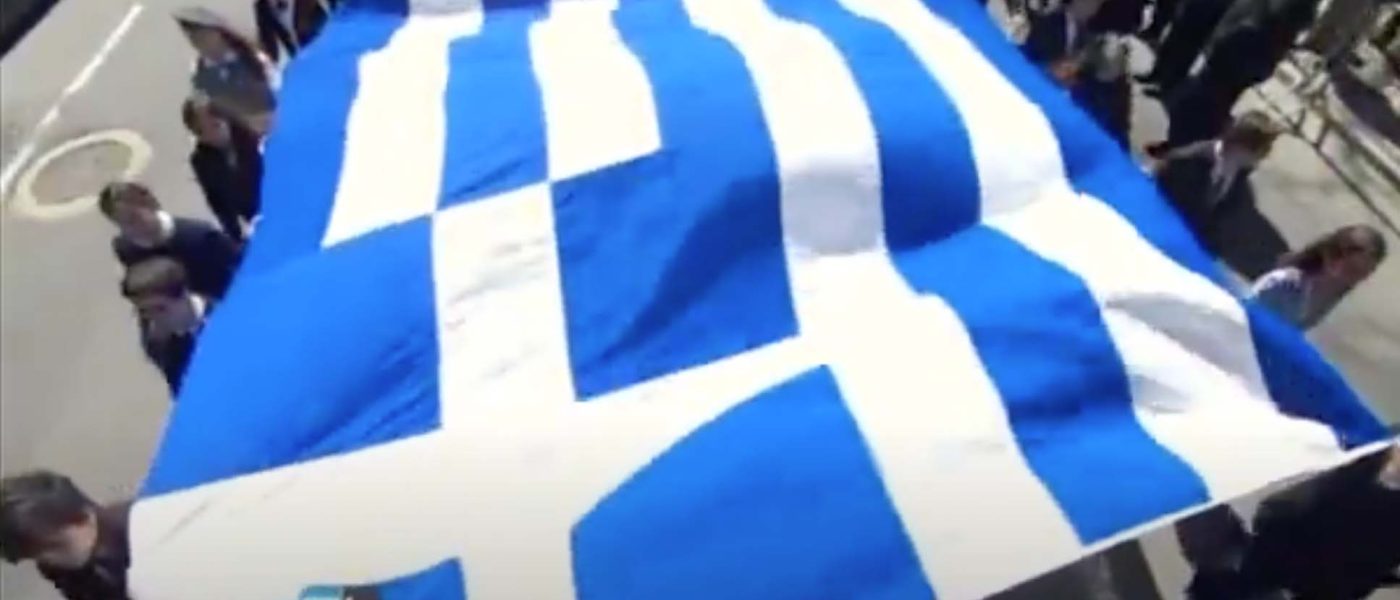 2015 Greek Independence Day Parade