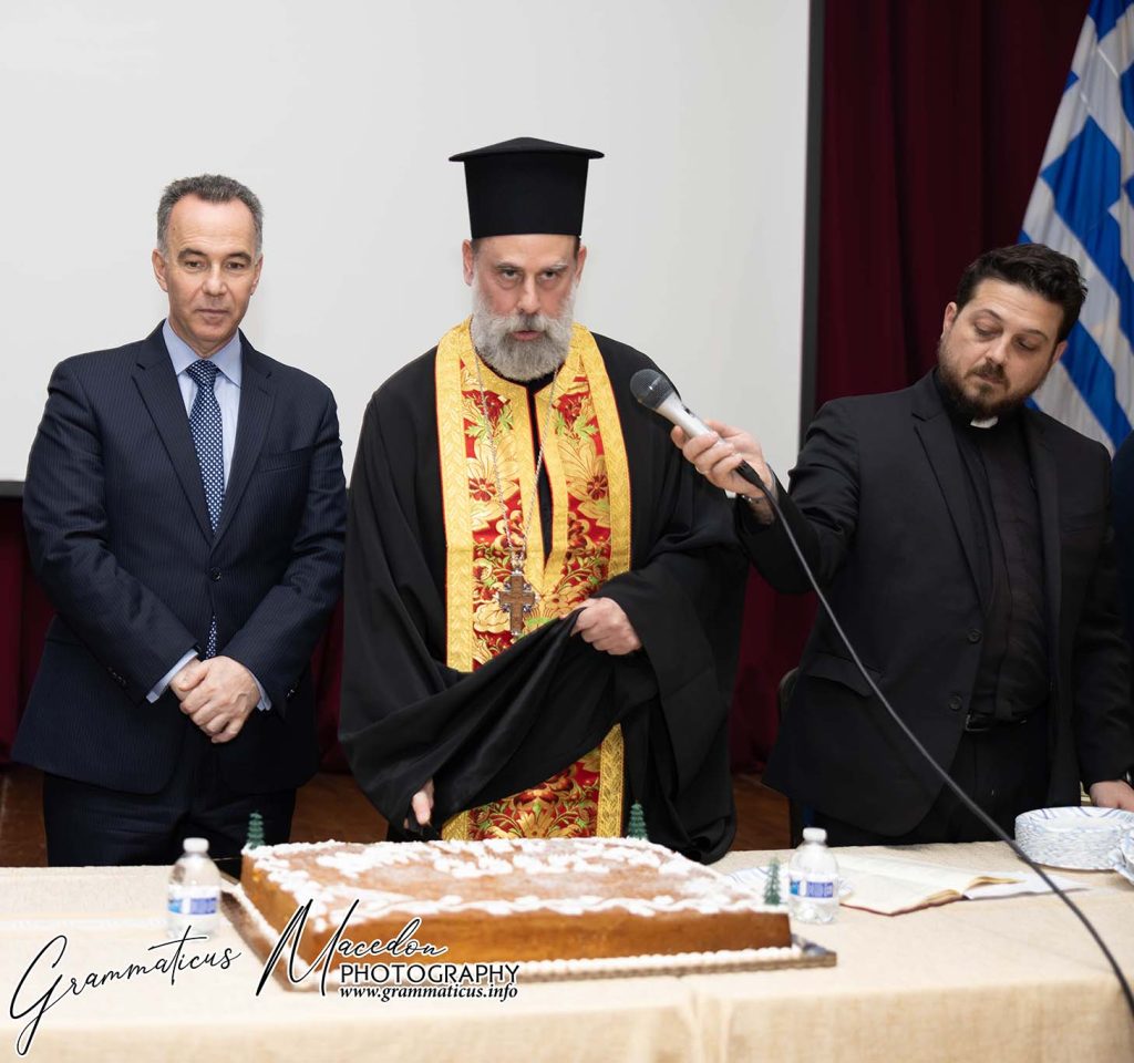 Open Meeting – Panomogeneiaki and cut of New Year Pie