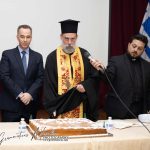 Open Meeting – Panomogeneiaki and cut of New Year Pie