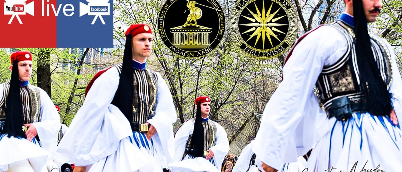 2022 LIVE COVERAGE OF THE GREEK PARADE