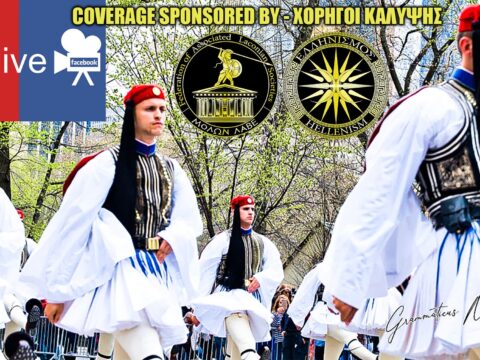 2022 LIVE COVERAGE OF THE GREEK PARADE