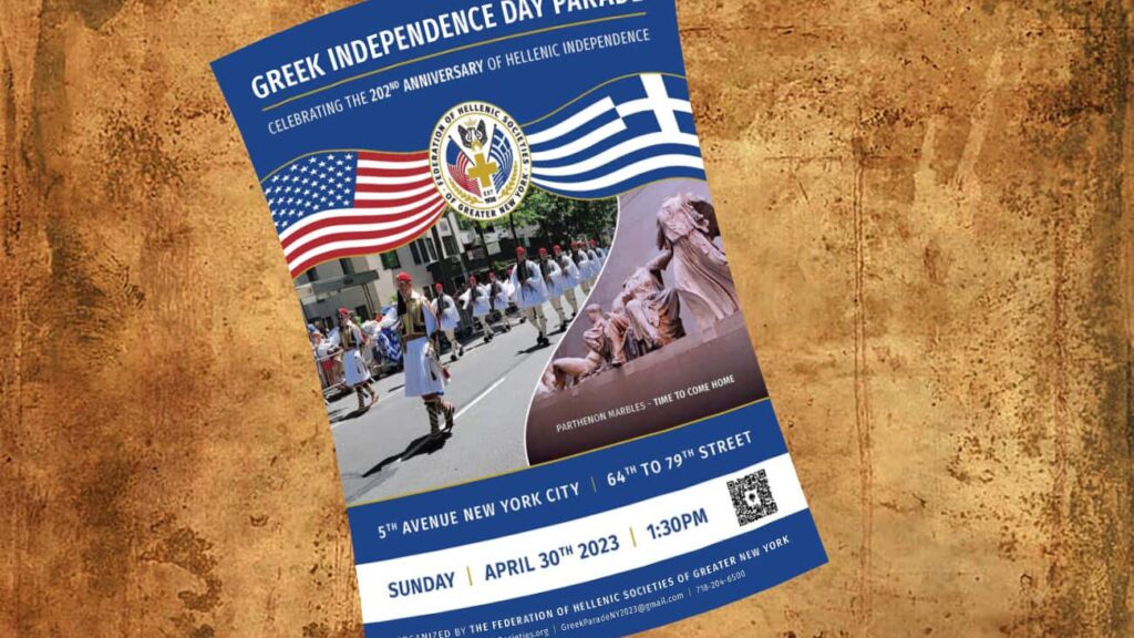 Share our 2023 Parade Poster