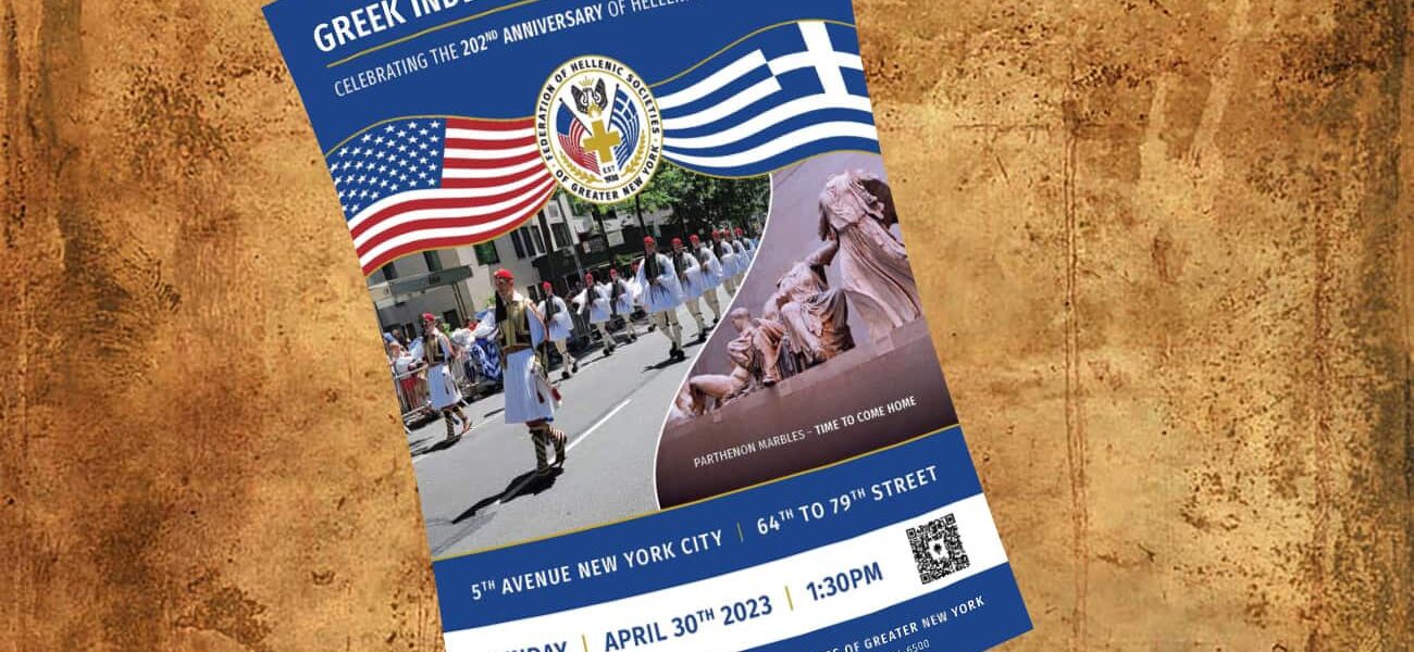 Share our 2023 Parade Poster